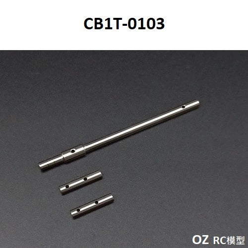 CAPO CUB1 CUB2 1/18 Rc Car Transfer Case Parts