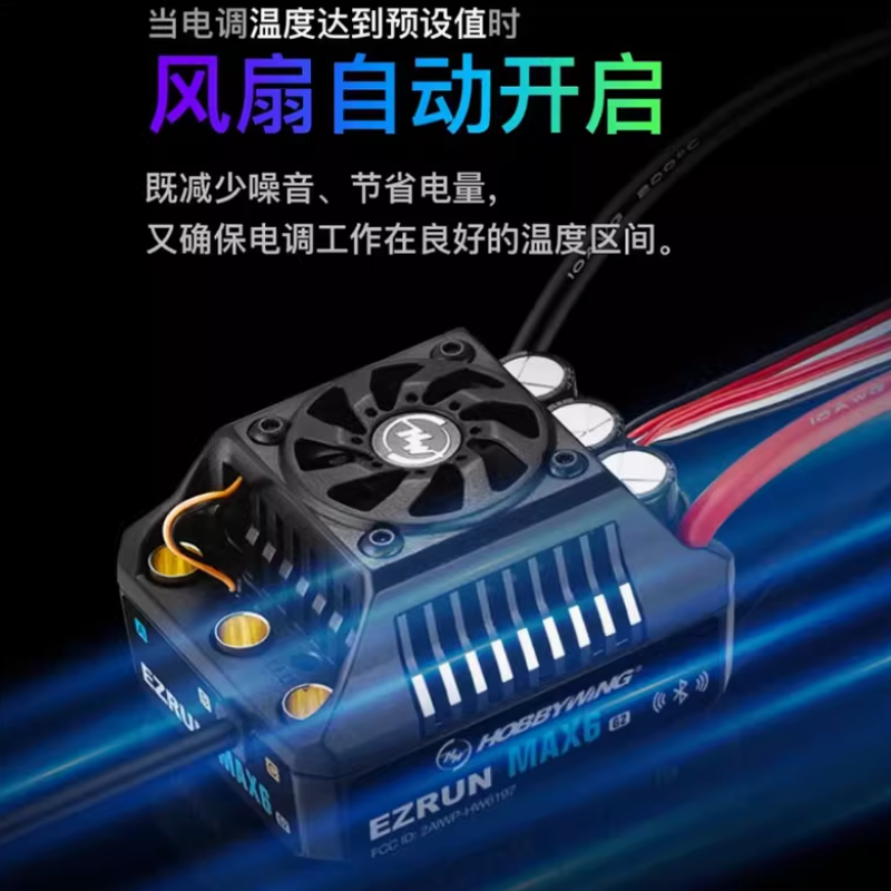 HOBBYWING EzRun 8S Sensory Brushless MAX6 G2 ESC 4990 5690 SD G2 Waterproof Motor