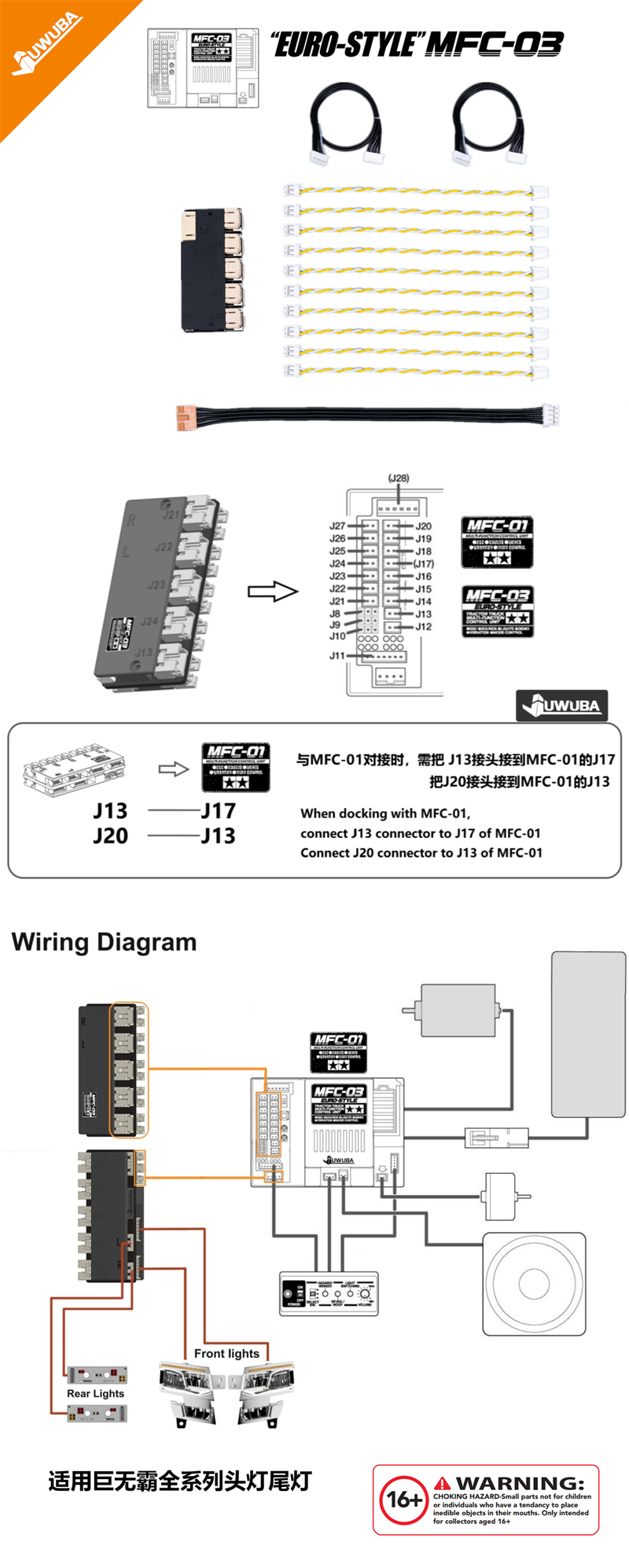 TAMIYA1/14 MFC-01 MFC-03 RC TRACTOR 4IN1 Tamiya MFC To JWB lamp Special Adapter Module