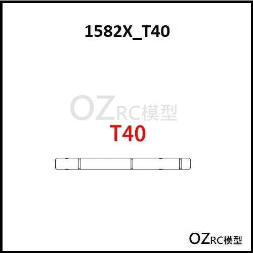 CAPO CD1582X QUEEN Rc Car Gearbox Parts