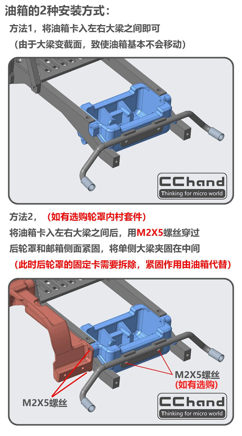 CChand CAPO CUB1 Rc Car Simulation Fuel Tank Exhaust Pipe Free Disassembly Charging