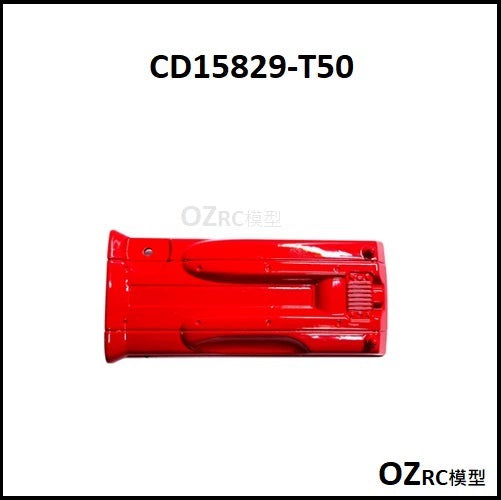 CAPO CD15829 GTR R34 1/8 Rc Car Gearbox Parts B