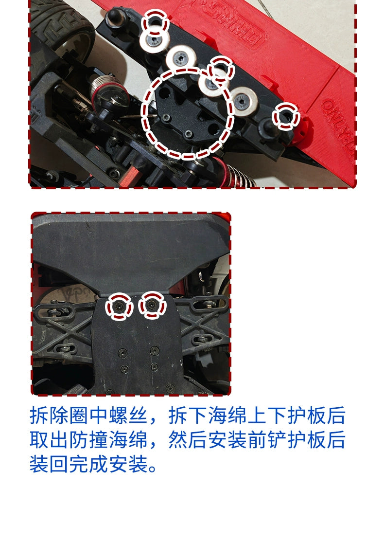 MJX 7303 Rc Car 3d Printing Front Spade Guard Accessories