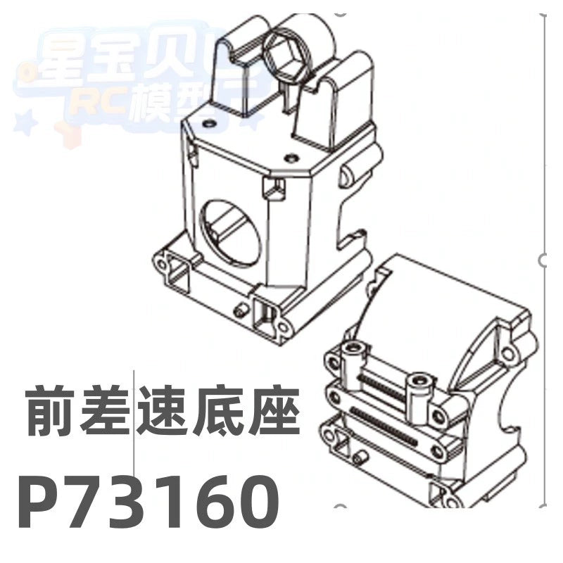 MJX 7303 RC CAR Original Parts, Differential, Motor Gear, ESC, Jib Servo Gyroscope