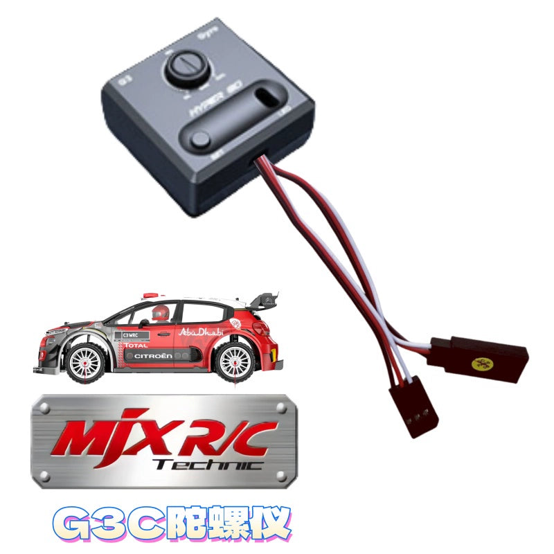MJX 7303 RC CAR Original Parts, Differential, Motor Gear, ESC, Jib Servo Gyroscope