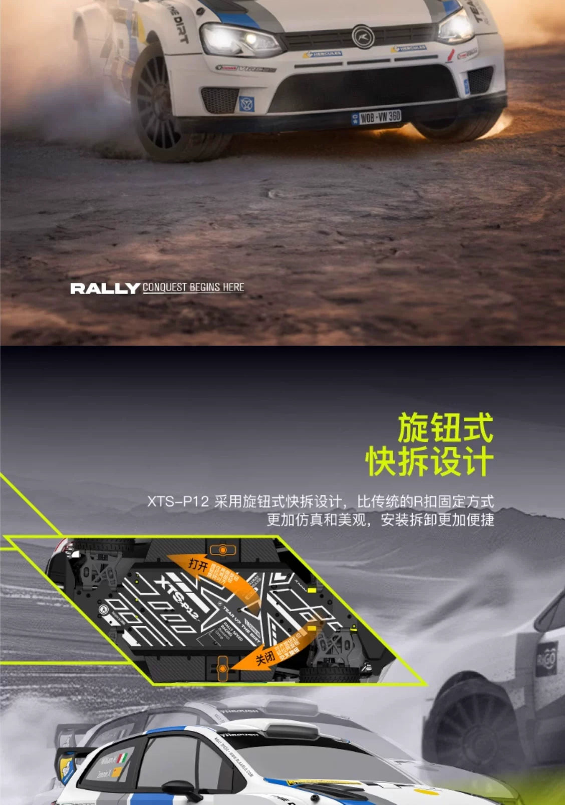 RLAARLO XTS P12 1/12 RC 4wd Rally Car RTR