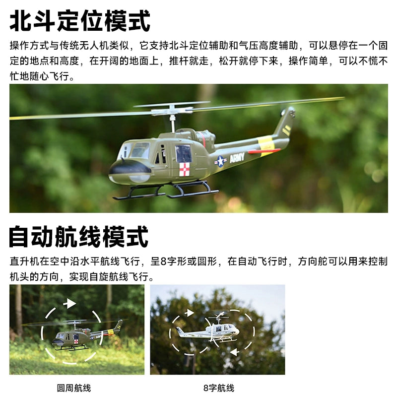 Huey UH-1 V4 RC Image True Helicopter 6ch with GPS Positioning 75cm Length RTF