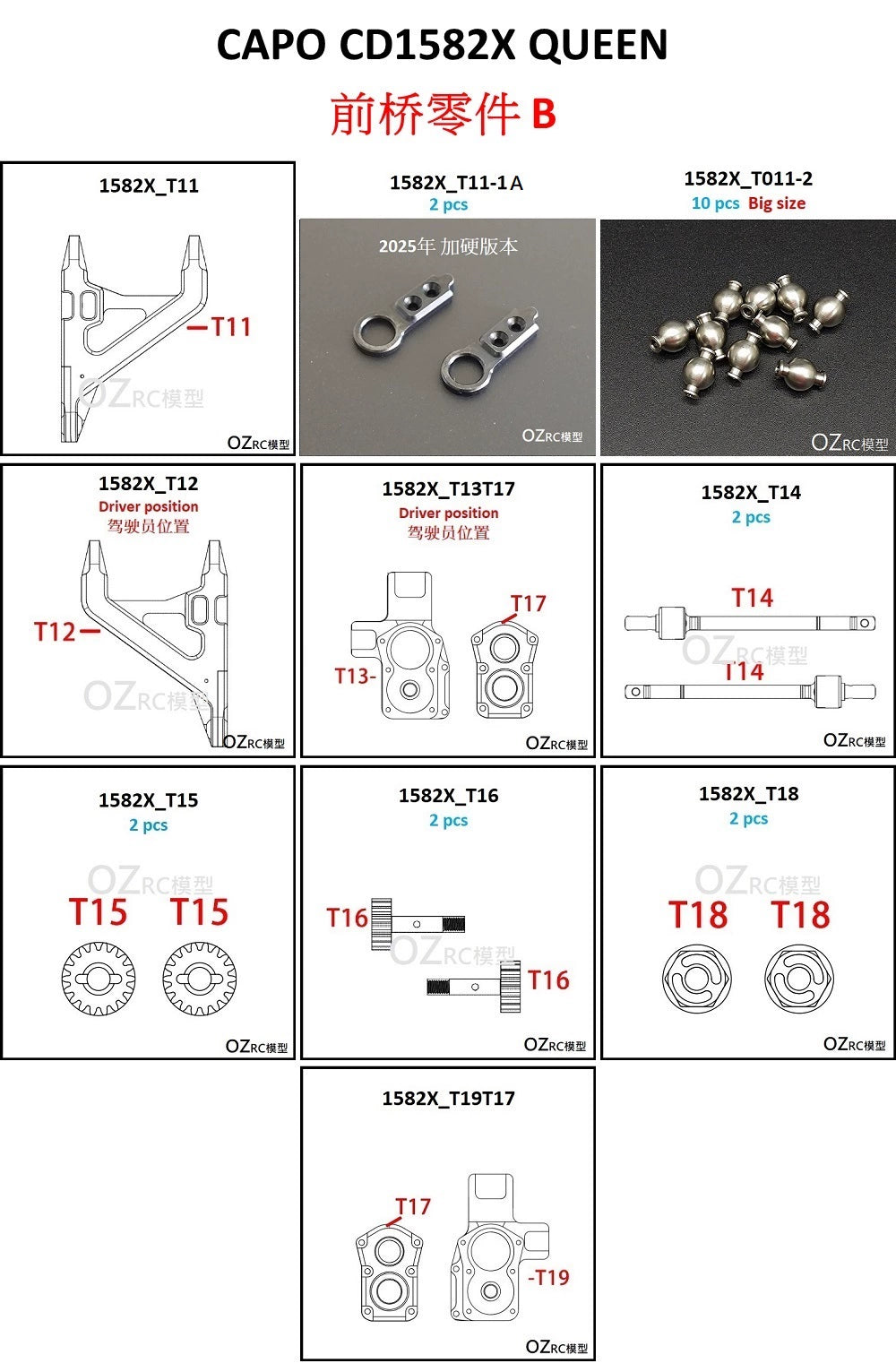 CAPO CD1582X QUEEN Rc Car Front Axle Parts B