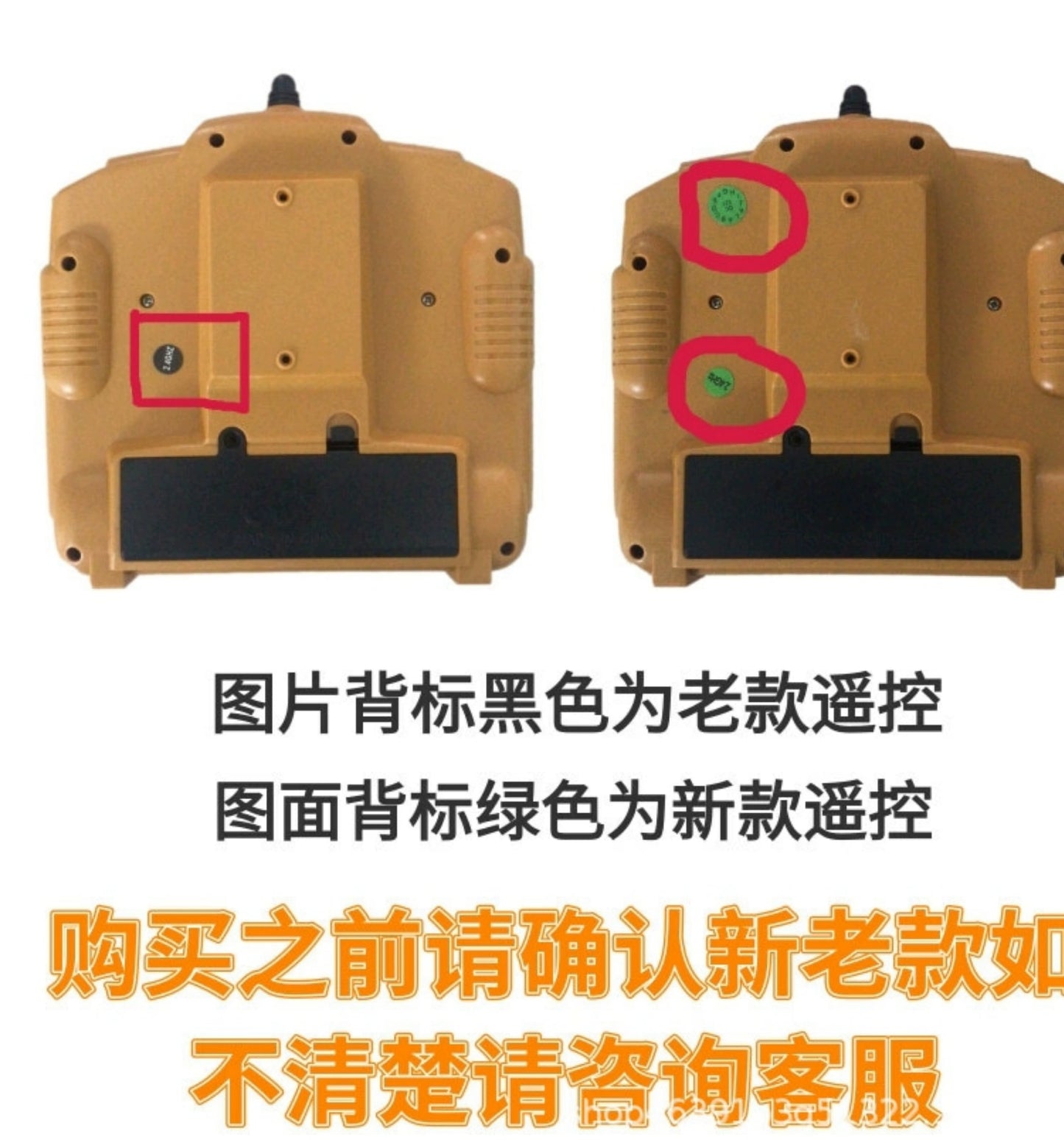 Huina 550/593/594/580/573/582/583/572 RC Engineering Vehicle Remote Control Transmitter