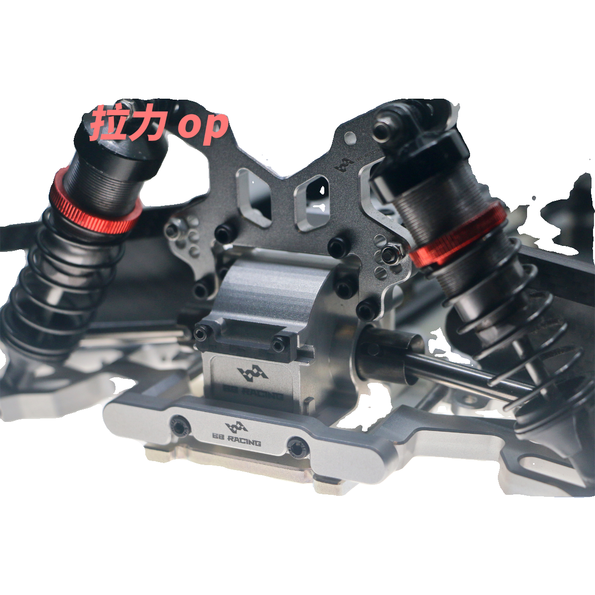 TRACTION HOBBY Km 1/7 C3 Rc Car Tension 7075t6 Aluminum Alloy Gearbox