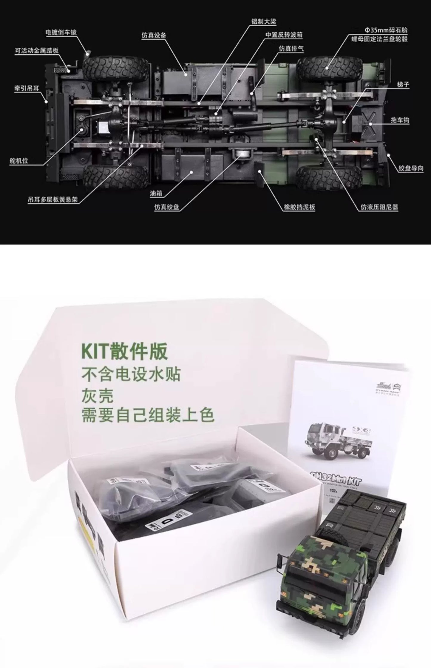 Orlandoo Hunter 1/32 OH32M01 Rc Truck KIT