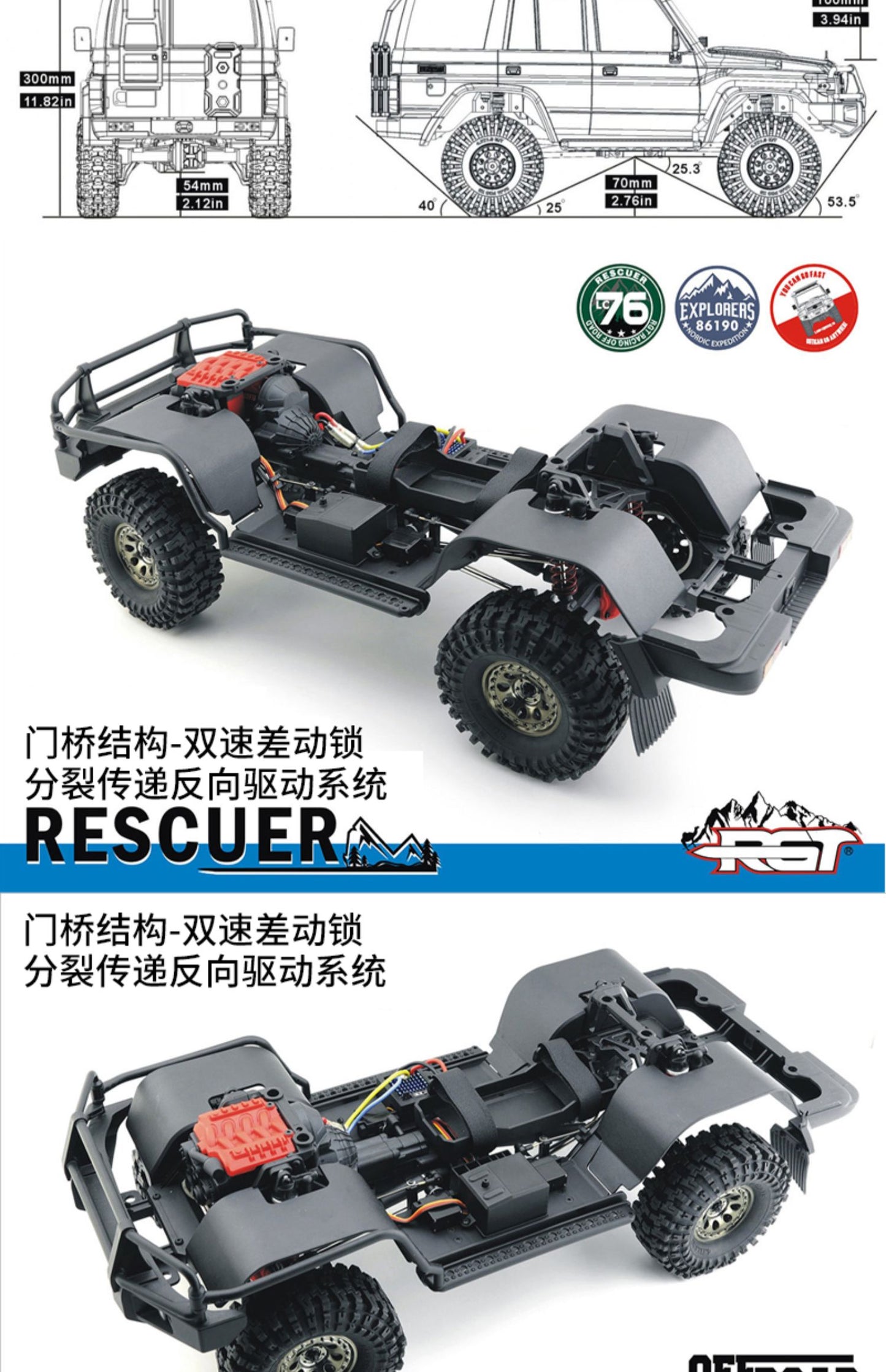 RGT EX86190 1/10 LC76 rc car RTR