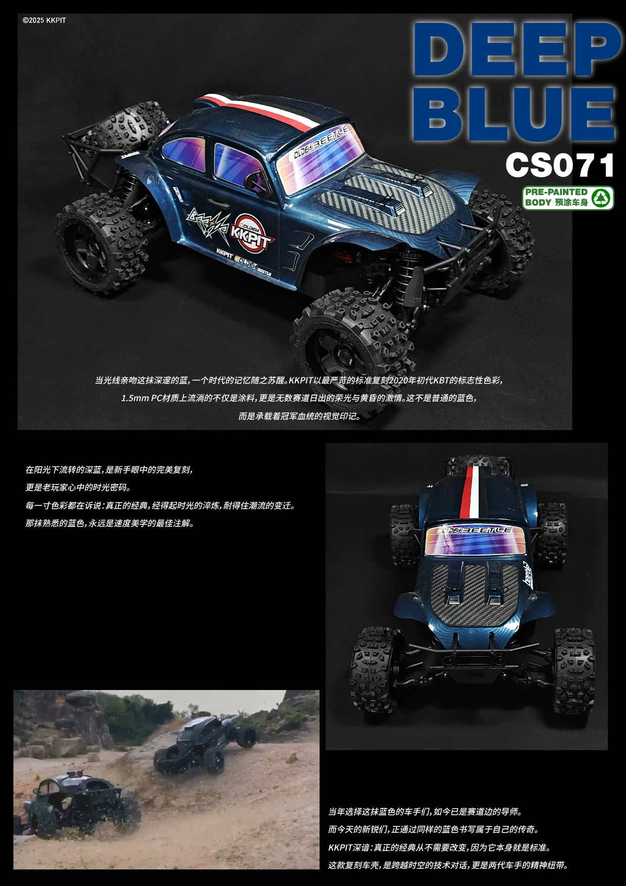 KKPIT-1/8 PC1.5 Dark Blue Beetle 360MM Car Shell KBT/KPM -71012