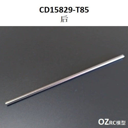 CAPO CD15829 GTR R34 1/8 Rc Car Chassis Parts