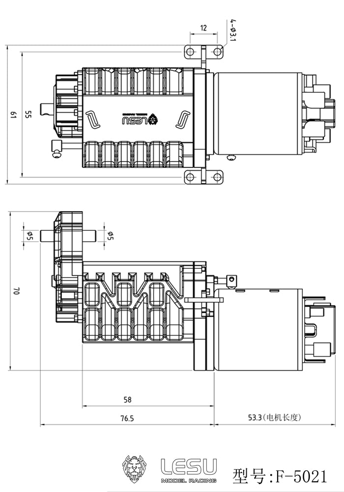 LESU 1/14 Truck Tamiya Tractor Third Gear Gearbox F-5021 High Torque Transmission