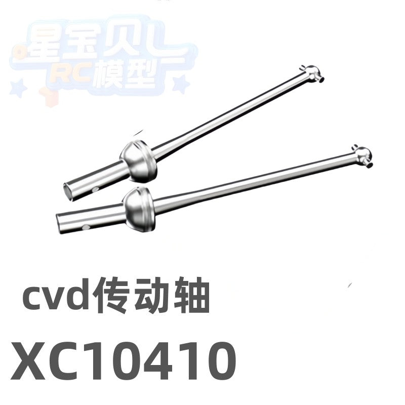 MJX 7303 RC CAR Original Parts, Differential, Motor Gear, ESC, Jib Servo Gyroscope