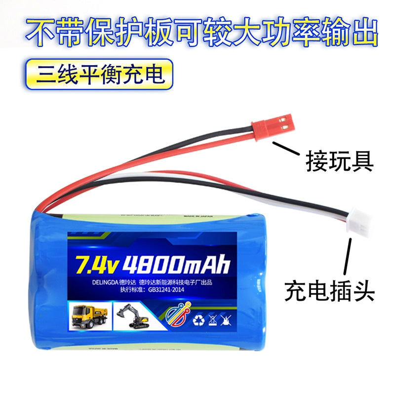 7.4V Huina Rc Excavator 592 593 580 573 4800mAh Battery JST Plug Accessories