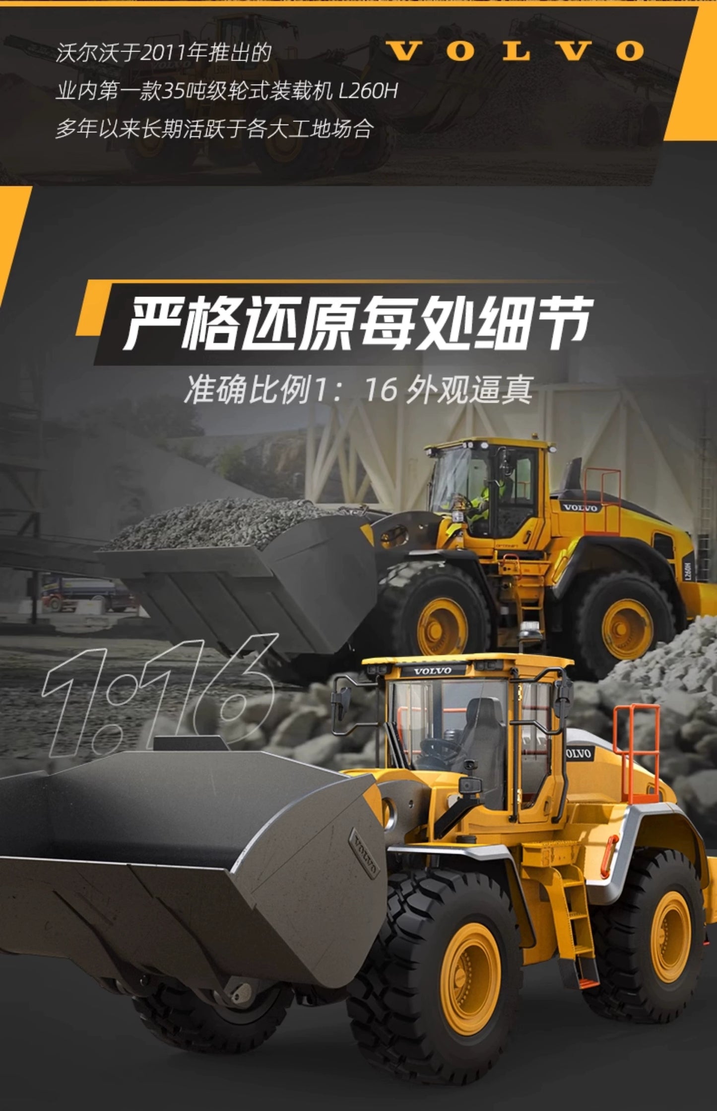 DOUBLE E E592 Alloy Screw RC Loading Forklift RTR