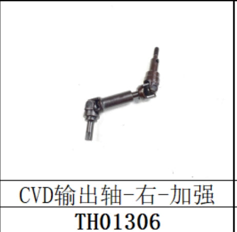 TRACTION HOBBY KM F150 TANK 300 Lamp set drive shaft winch CVD shock absorber shock absorber