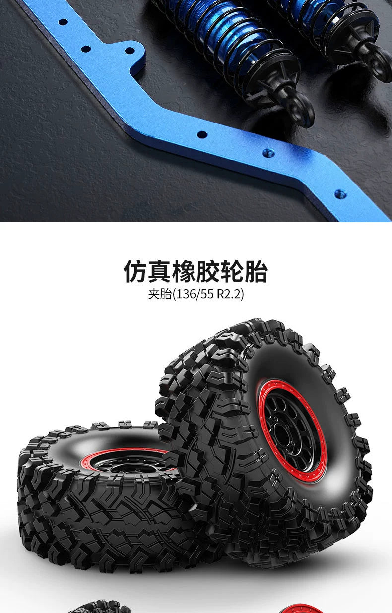 MJX HYPER 1/8 H8P 4WD RC CAR RTR