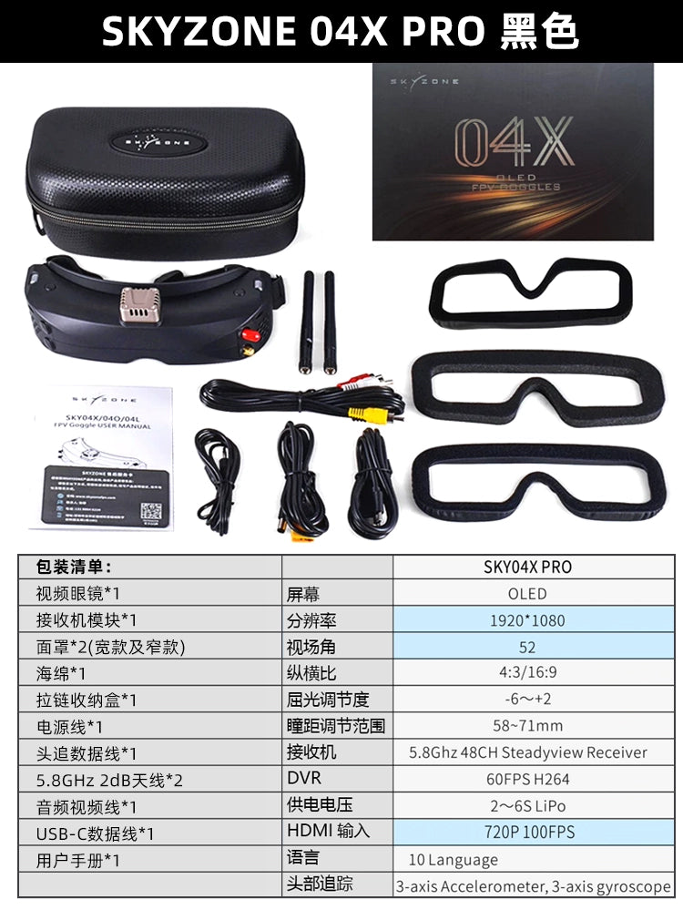 Skyzone 04X Pro FPV Glasses