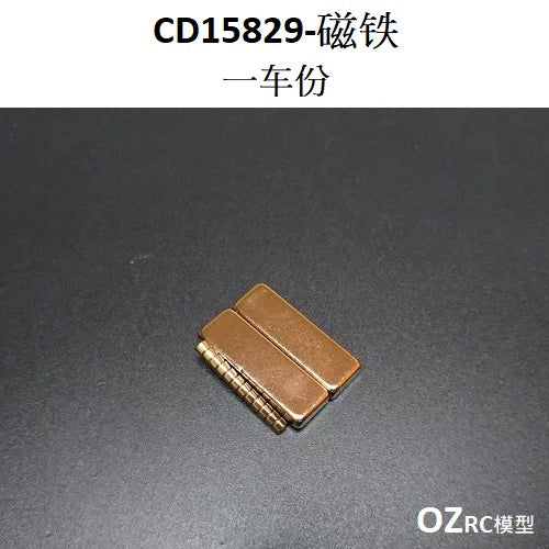 CAPO CD15829 GTR R34 Rc Car Frame Parts