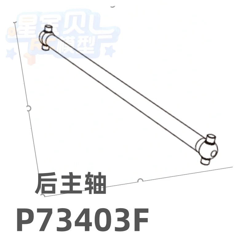 MJX 7303 RC CAR Original Parts, Differential, Motor Gear, ESC, Jib Servo Gyroscope