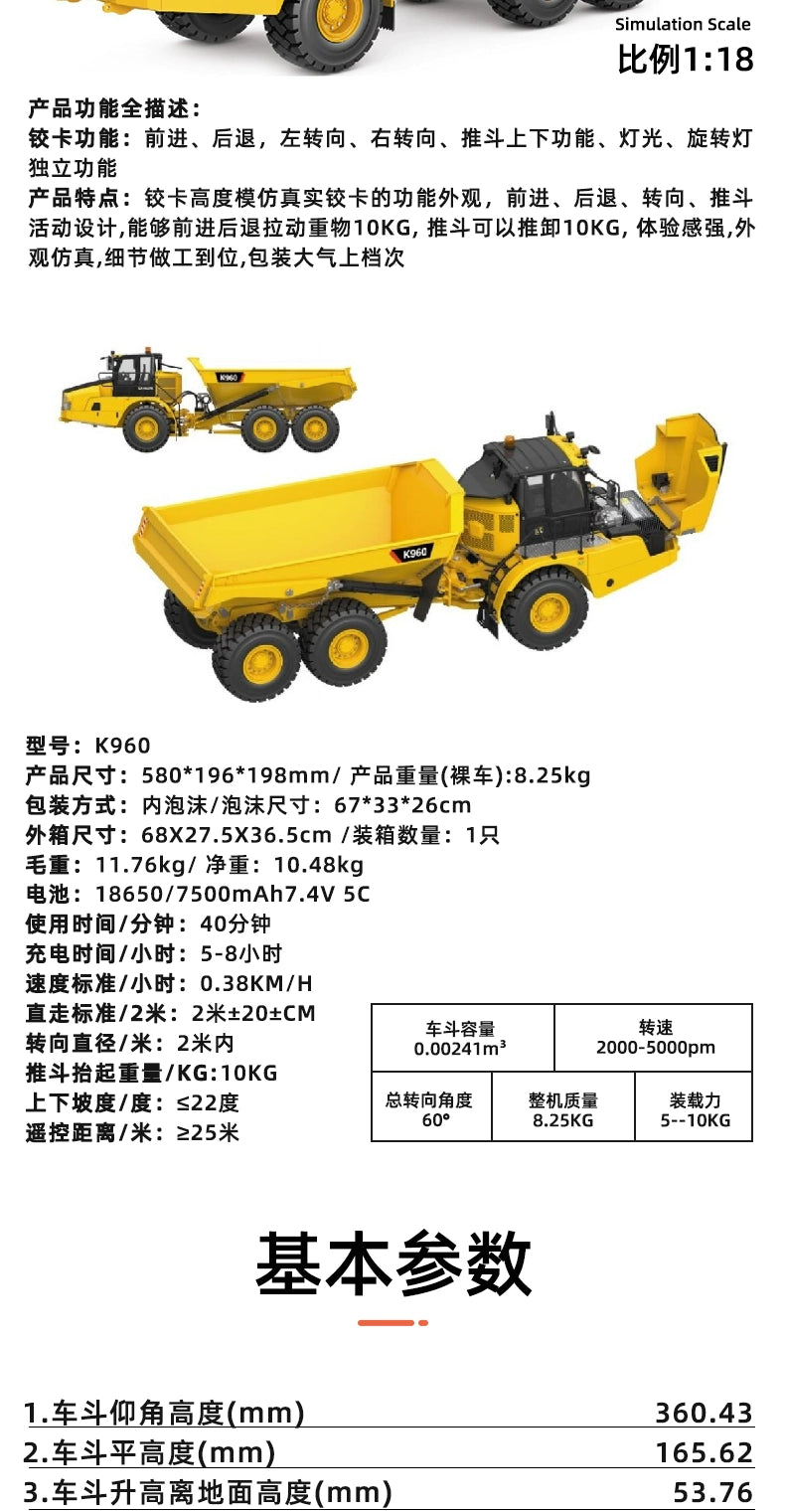 KABOLITE K960 1/18 RC Metal Hydraulic Articulated Dump Truck RTR