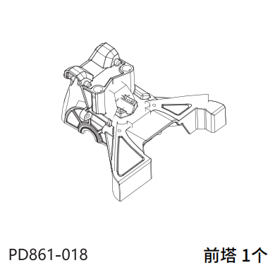 PDRACING TK10 TR10 1/10 Rc Car Original Nylon Plastic Parts