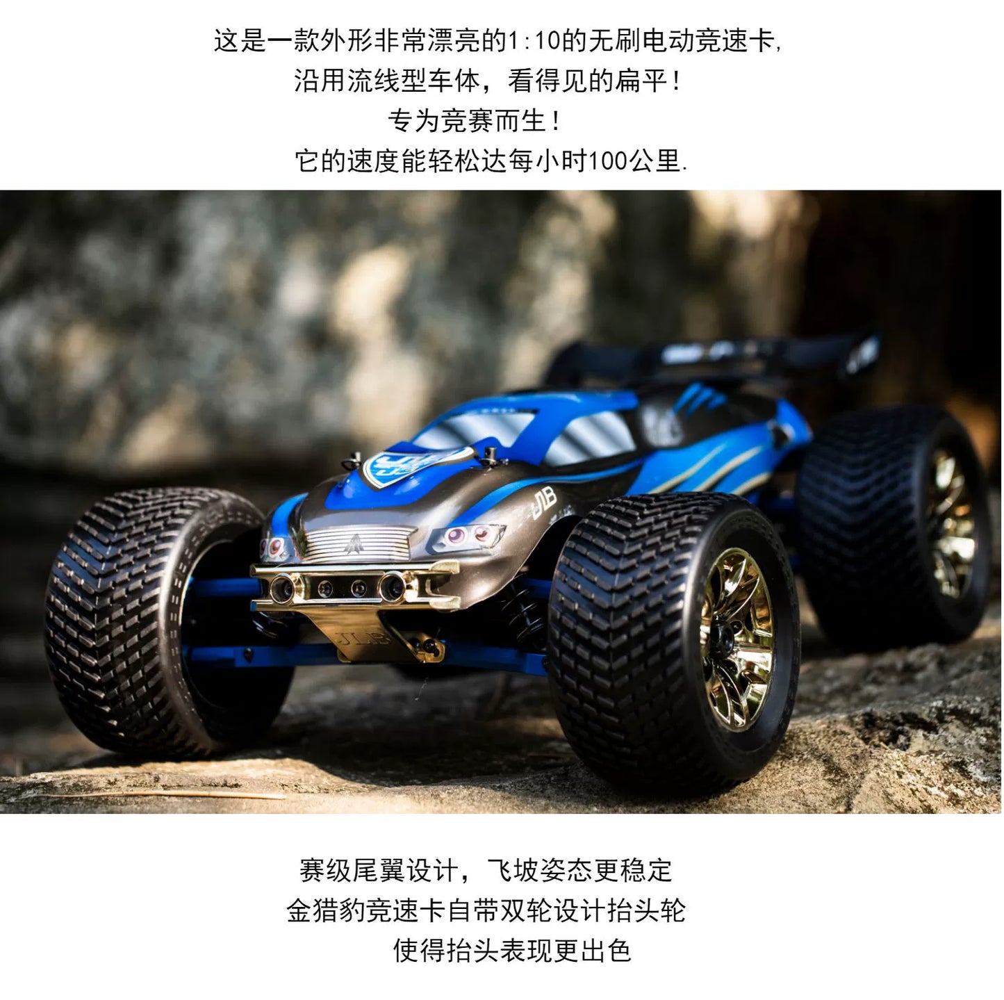 JLB RACING J3Speed Brushless 4WD RC CAR RTR
