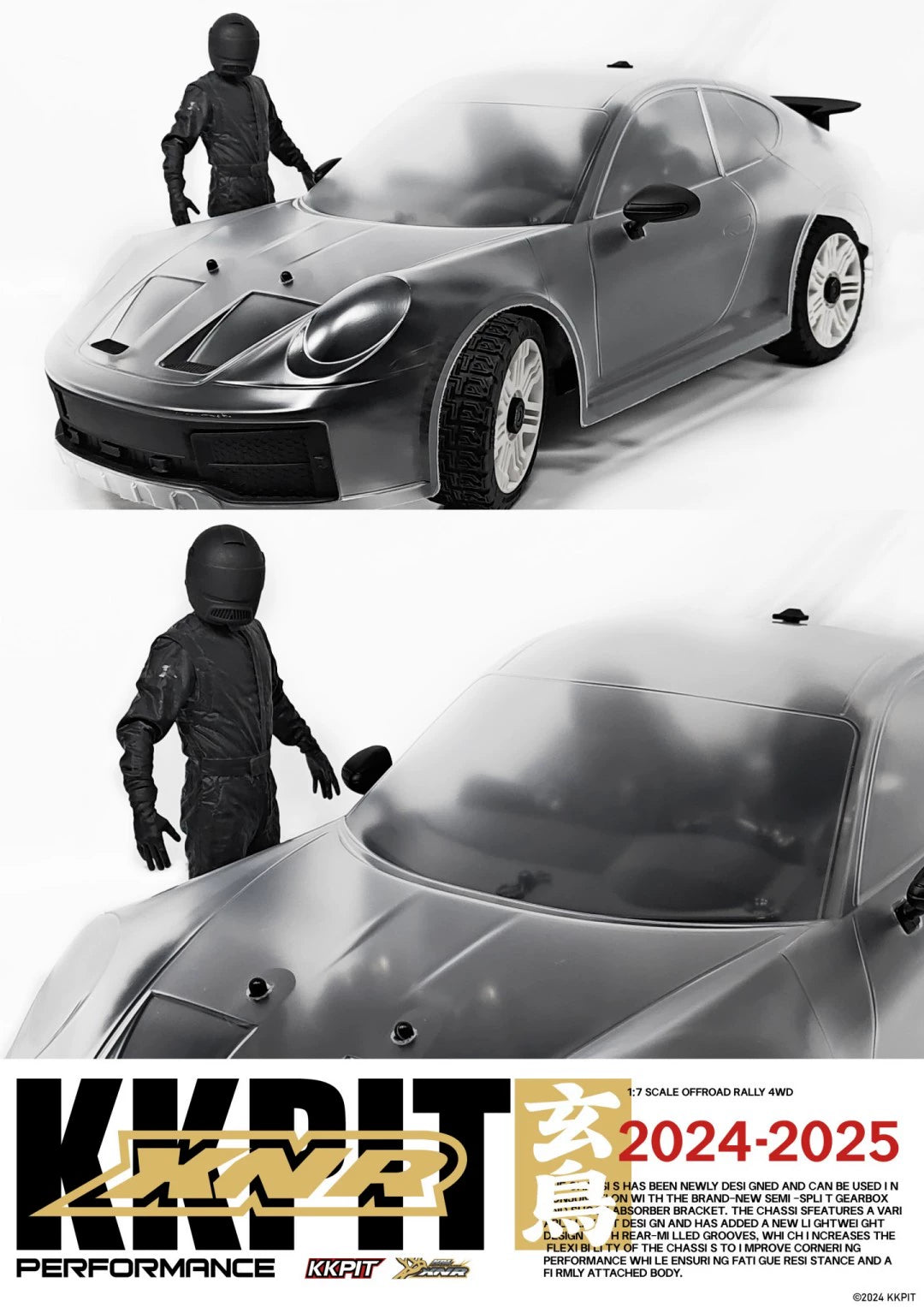KKPIT KRL XNR 1/7 4WD Rc Rally Car Frame KIT