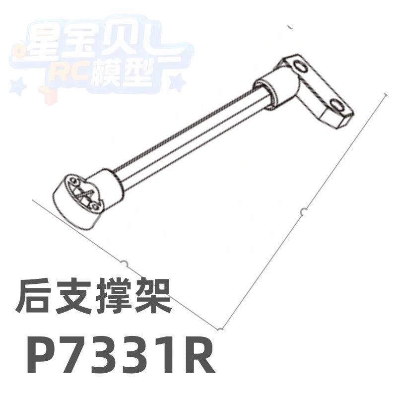 MJX 7303 RC CAR Original Parts, Differential, Motor Gear, ESC, Jib Servo Gyroscope