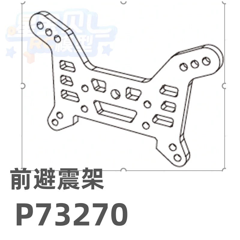 MJX 7303 RC CAR Original Parts, Differential, Motor Gear, ESC, Jib Servo Gyroscope