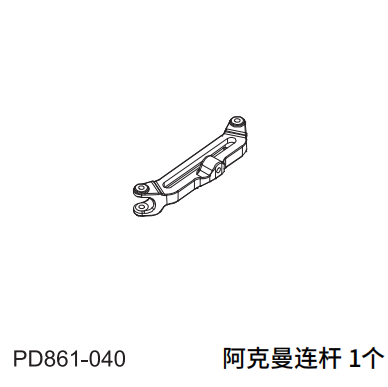 PDRACING TK10 TR10 1/10 Rc Car Original Nylon Plastic Parts