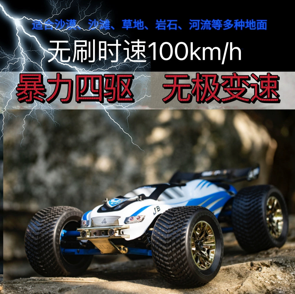 JLB RACING J3Speed Brushless 4WD RC CAR RTR