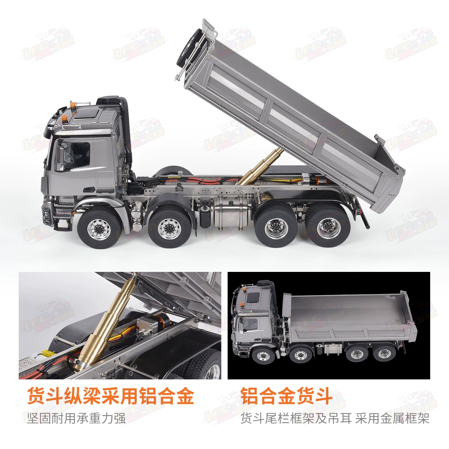 MODO 1/14 8X8 Rc Hydraulic Dump Truck with Sound Light RTR