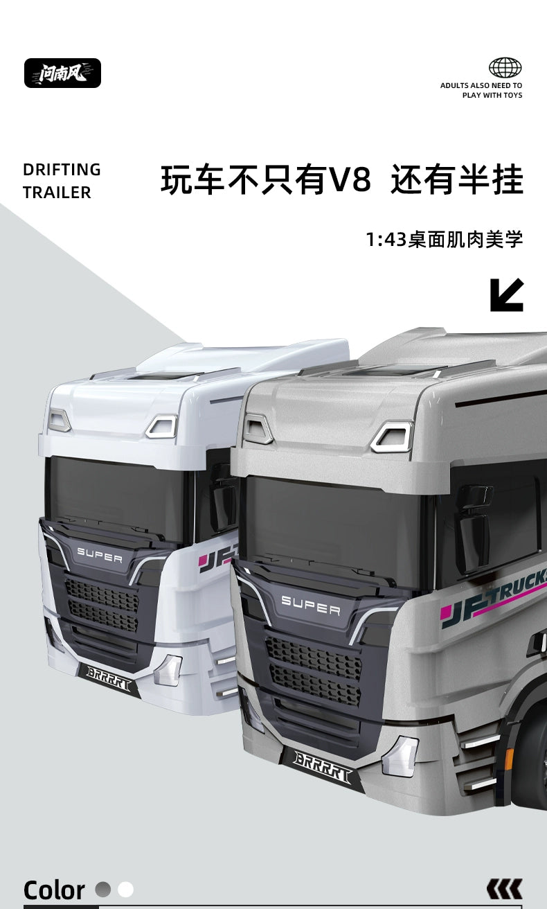 1:43 RC Drift Two Axle Semi Trailer with Gyroscope RTR