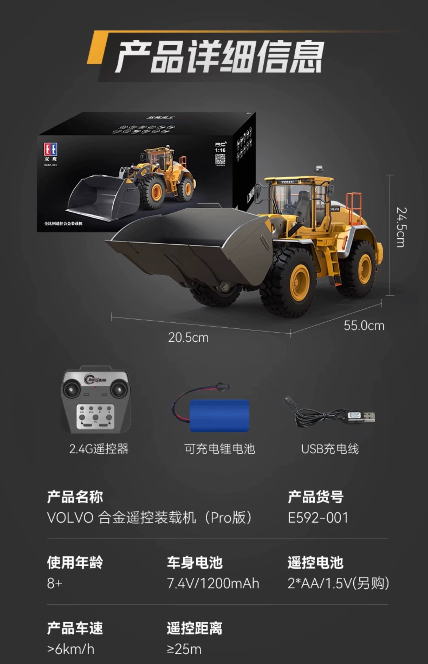 DOUBLE E E592 Alloy Screw RC Loading Forklift RTR
