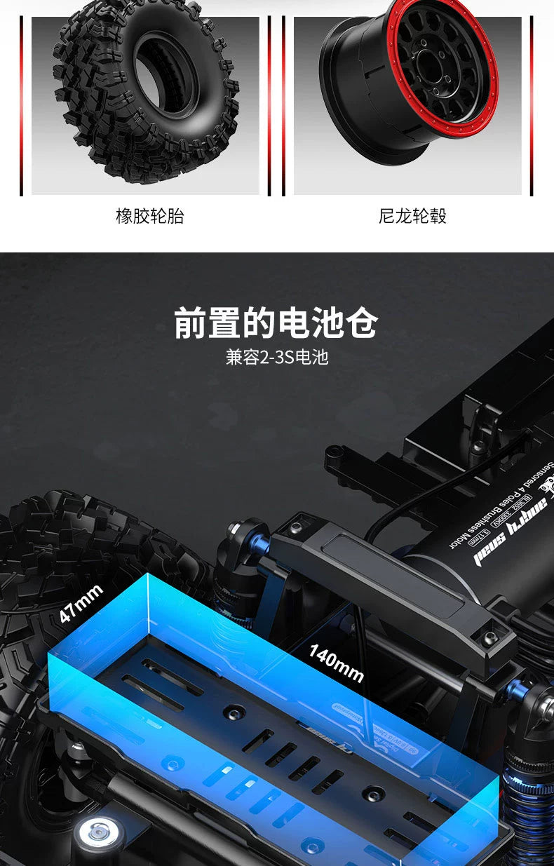 MJX HYPER 1/8 H8P 4WD RC CAR RTR