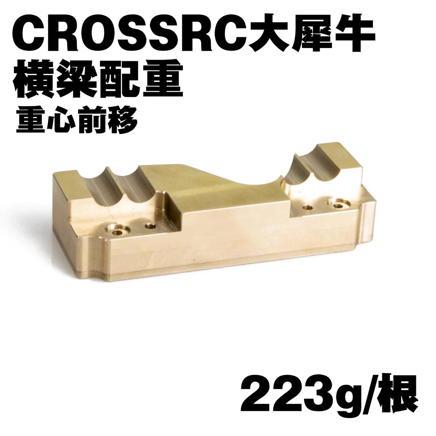 CROSSRC EMO X Rhino X2 Lion 1/8 Rc Car OP Parts