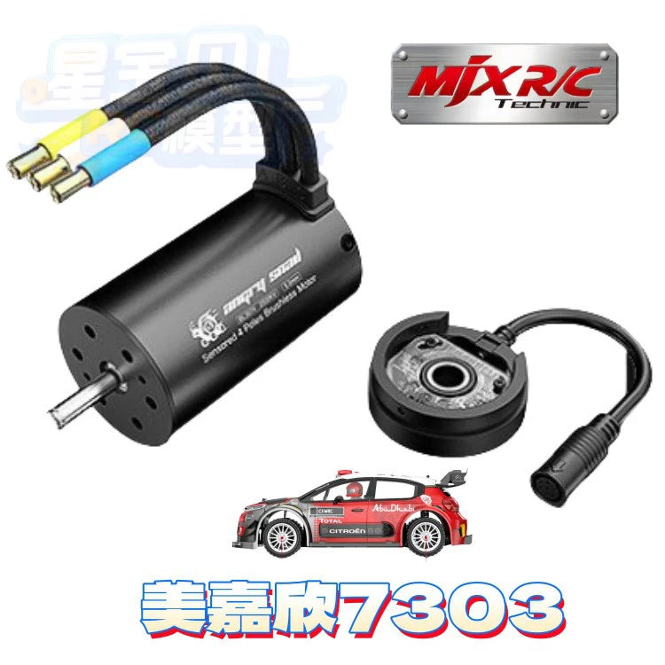 MJX 7303 RC CAR Original Parts, Differential, Motor Gear, ESC, Jib Servo Gyroscope