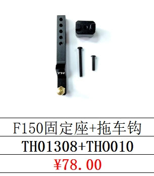 TRACTION HOBBY KM F150 TANK 300 Lamp set drive shaft winch CVD shock absorber shock absorber