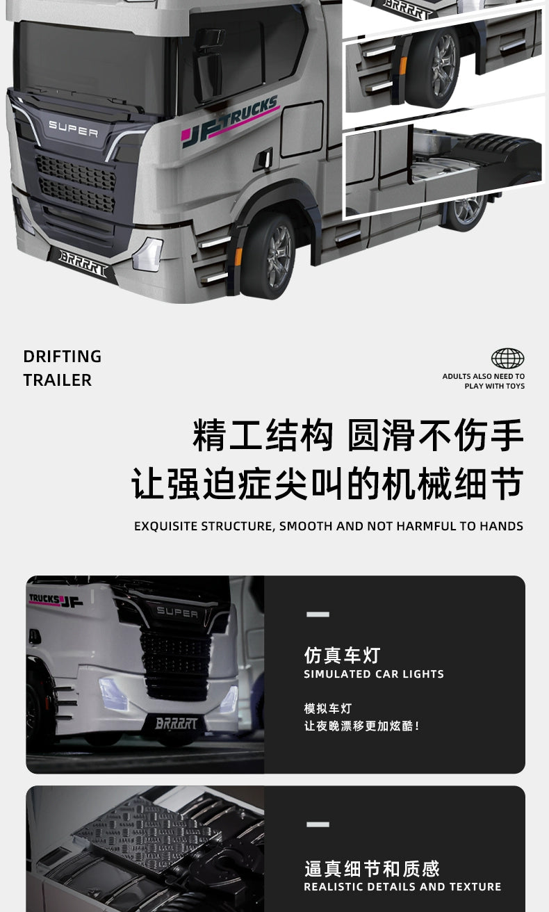 1:43 RC Drift Two Axle Semi Trailer with Gyroscope RTR