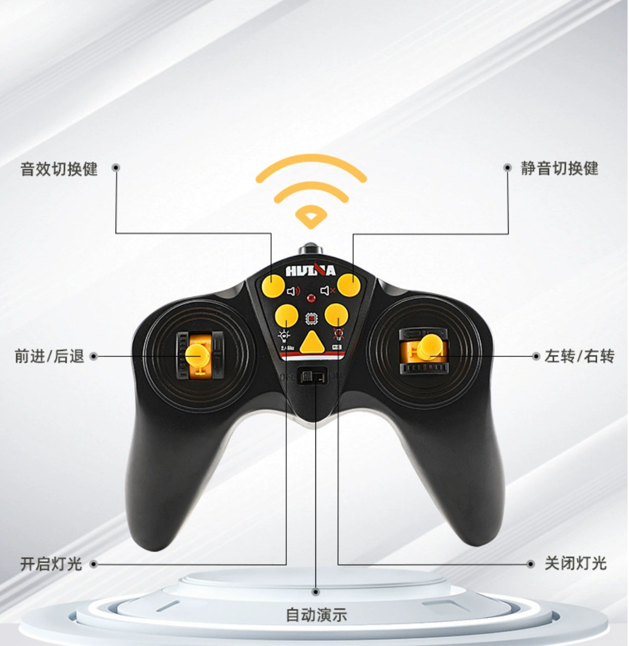 Huina 550/593/594/580/573/582/583/572 RC Engineering Vehicle Remote Control Transmitter