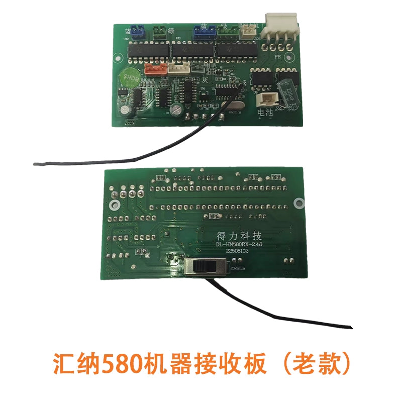 Huina 580 RC Excavator Chassis Crawler Drive Screw Servo Steering Original Repair Parts