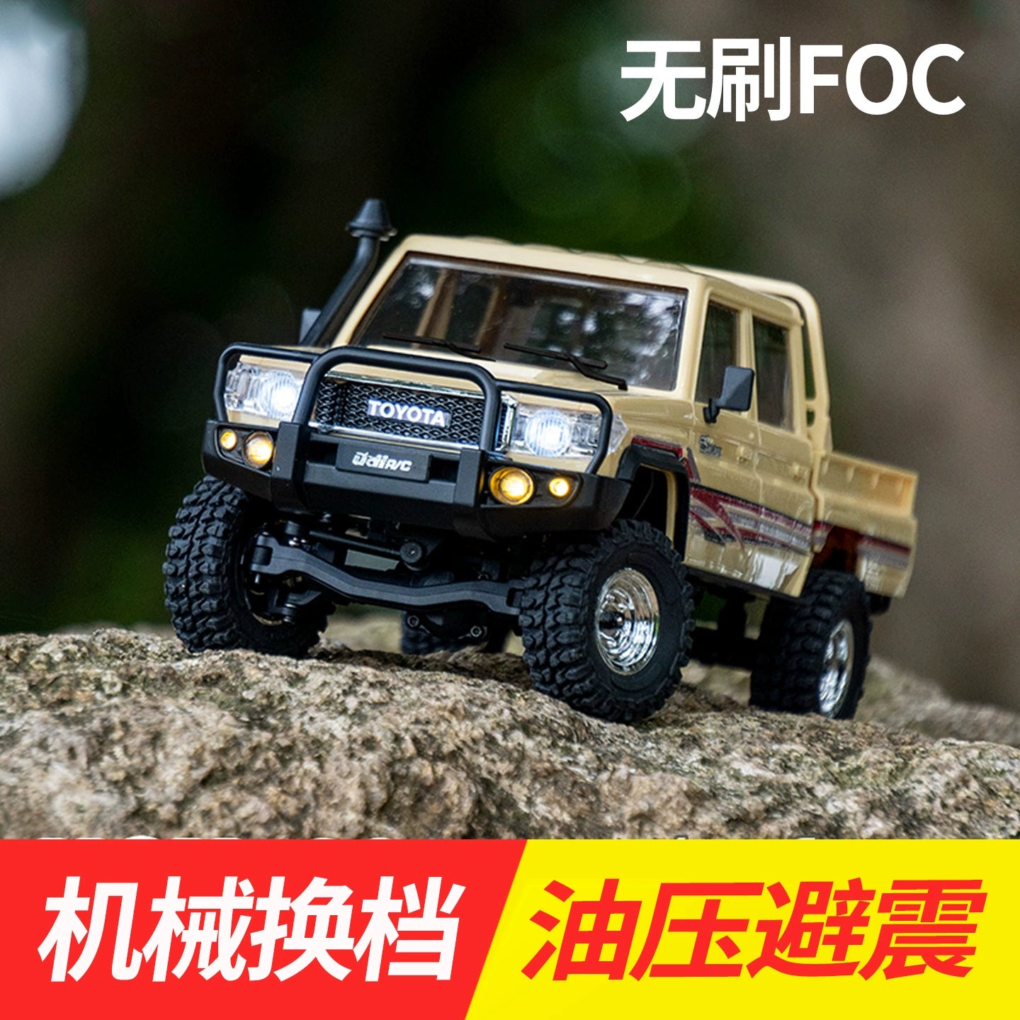 Udirc UCX1801 PRO 1/18 LC79 Rc Pickup RTR