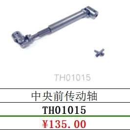 TRACTION HOBBY KM F150 TANK 300 Lamp set drive shaft winch CVD shock absorber shock absorber