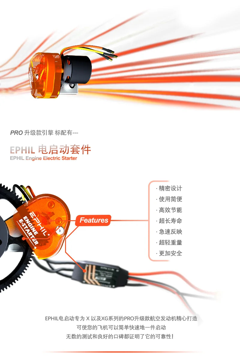 EPHIL X-76cc-T PRO with Electric Start Gaso-line Engine for Rc Fixed Wing