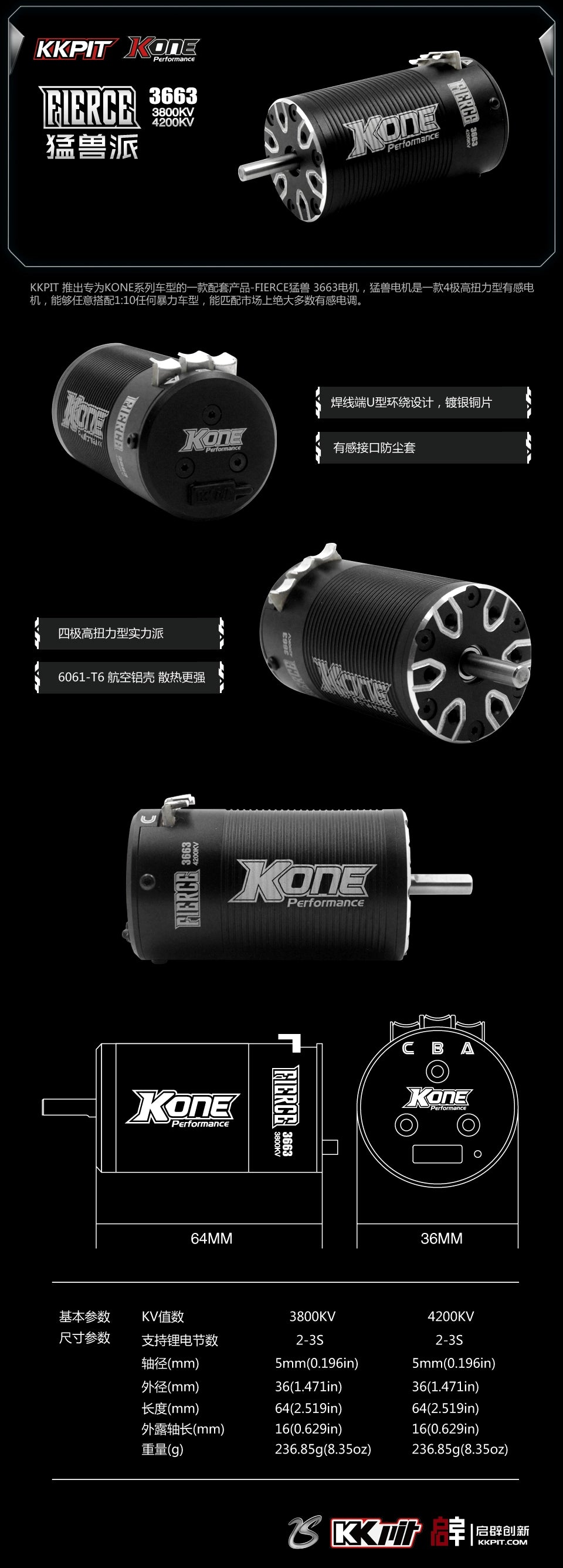 KKPIT FIERCE 1/10 Rc Car Sensory Brushless Motor
