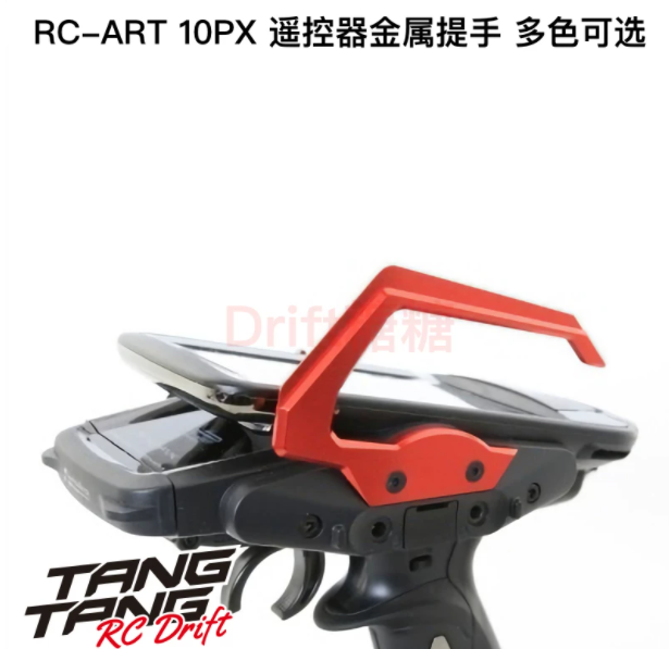 RC-ART FUTABA 10PX Remote Control Transmitter Metal Handle